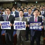 기독교계 원로들, 정부 견제 ‘SOS’ 장동혁에 “계엄의 강 건너시라”