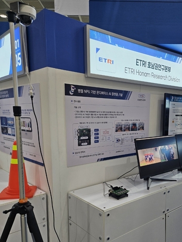 병렬 신경처리장치(NPU) 기반 온디바이스 인공지능(AI) 플랫폼 제품.