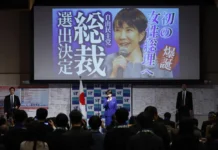 ‘다카이치 리스크’ 벌써 현실화…새 총리 선출까지 차일피일 미뤄져