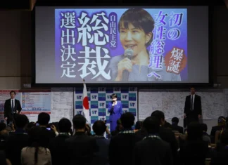 ‘다카이치 리스크’ 벌써 현실화…새 총리 선출까지 차일피일 미뤄져