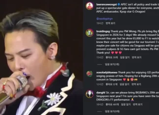 너도나도 ‘지드래곤 직캠’ 올린 정상들…“우리나라에 데려와 주세요”