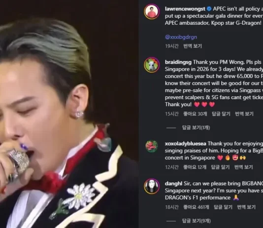 너도나도 ‘지드래곤 직캠’ 올린 정상들…“우리나라에 데려와 주세요”