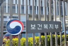 희귀·중증난치질환 의료비 부담 완화·치료제 접근성 대폭 강화:후생신보