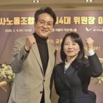 안민석, “헌법이 보장한 교사의 정치기본권 회복해야”