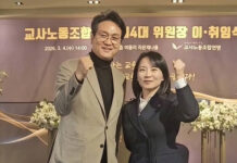 안민석, “헌법이 보장한 교사의 정치기본권 회복해야”