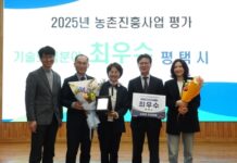 평택시, 농촌진흥사업 기술보급 분야 2년 연속 ‘최우수’