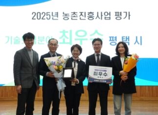 평택시, 농촌진흥사업 기술보급 분야 2년 연속 ‘최우수’