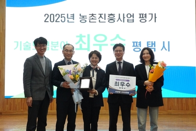 평택시, 농촌진흥사업 기술보급 분야 2년 연속 ‘최우수’