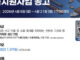 해수부, K-친환경·안전설비 수출 지원사업 참여 기업 모집