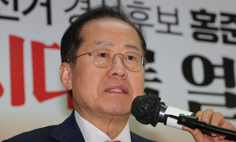 국민의힘 대선 후보 2차 경선에서 탈락한 홍준표 후보가 2025년 4월29일 서울 여의도 대하빌딩 선거 캠프 사무실에서 정계 은퇴 관련 기자회견을 하고 있다. 연합뉴스