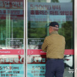 홈플러스, 대형마트·온라인 사업도 매각 착수…공개입찰 방식 :: 공감언론 뉴시스 ::
