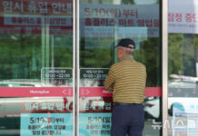 홈플러스, 대형마트·온라인 사업도 매각 착수…공개입찰 방식 :: 공감언론 뉴시스 ::