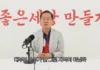 홍준표 “부산북갑 1·2·3등 불 보듯 뻔해”…누구 당선 예측했나