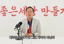 홍준표 “부산북갑 1·2·3등 불 보듯 뻔해”…누구 당선 예측했나