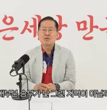 홍준표 “부산북갑 1·2·3등 불 보듯 뻔해”…누구 당선 예측했나