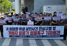 장윤기, ‘성범죄 목적’ 범행 인정…유족 “법정 최고형 내려달라”