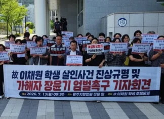 장윤기, ‘성범죄 목적’ 범행 인정…유족 “법정 최고형 내려달라”