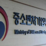 중기부, 대학과 테크노파크 연결한다…지역 중기 기술문제 해소