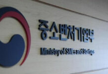 중기부, 대학과 테크노파크 연결한다…지역 중기 기술문제 해소