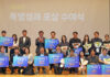 최휘영 문체부장관, K-축구혁신위-유청소년 스포츠 예산 확보 등 직원 27명에 특별 인센티브 3900만원 포상