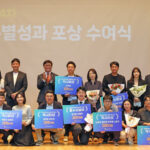 최휘영 문체부장관, K-축구혁신위-유청소년 스포츠 예산 확보 등 직원 27명에 특별 인센티브 3900만원 포상