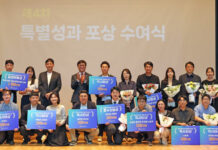 최휘영 문체부장관, K-축구혁신위-유청소년 스포츠 예산 확보 등 직원 27명에 특별 인센티브 3900만원 포상