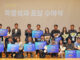 최휘영 문체부장관, K-축구혁신위-유청소년 스포츠 예산 확보 등 직원 27명에 특별 인센티브 3900만원 포상