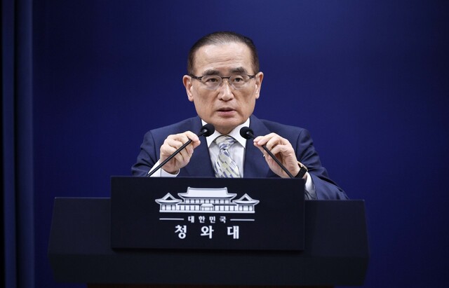 위성락 국가안보실장이 4일 청와대 춘추관에서 이재명 대통령의 프랑스 국빈방문 일정 관련 브리핑을 하고 있다. 청와대사진기자단