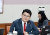 김해인재양성재단, 7000만 원 사업 7억 원으로 의결 ‘질타’